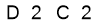 salt-DCCCD0AC